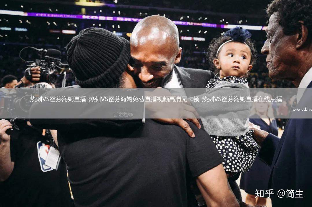 热刺VS霍芬海姆直播_热刺VS霍芬海姆免费直播视频高清无卡顿_热刺VS霍芬海姆直播在线点播