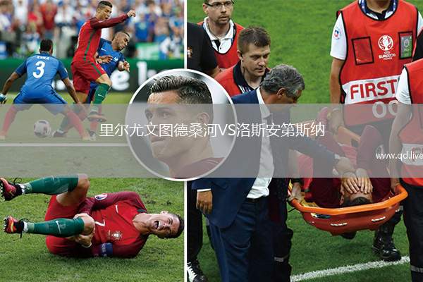 里尔尤文图德桑河VS洛斯安第斯纳