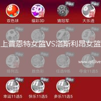 上普恩特女篮VS洛斯利昂女篮