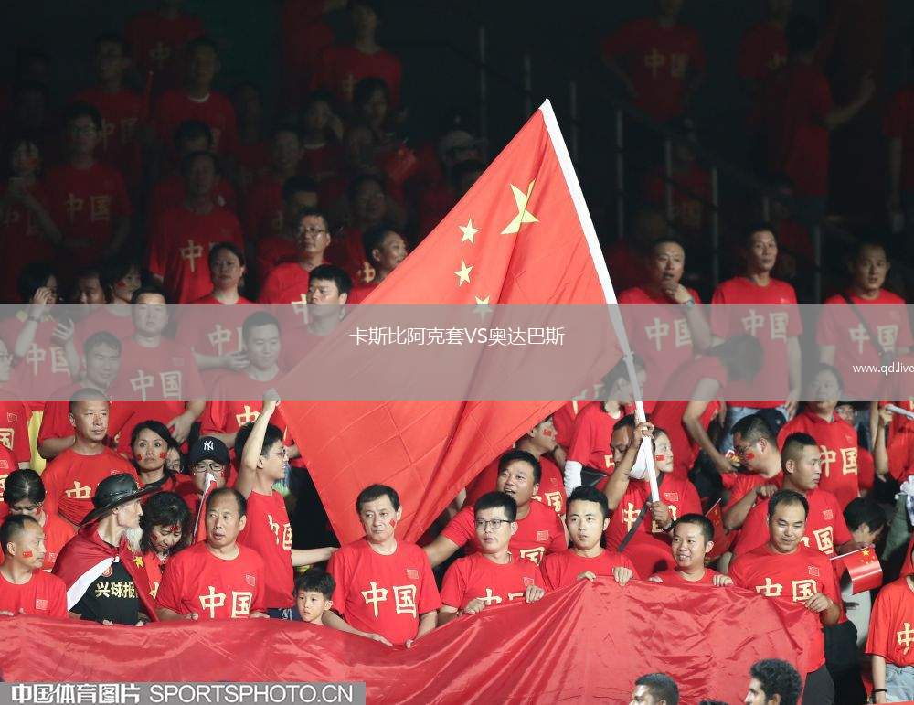 卡斯比阿克套VS奥达巴斯