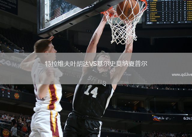 特拉维夫叶胡达VS基尔史莫纳夏普尔