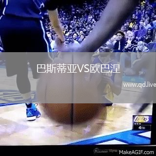 巴斯蒂亚VS欧巴涅