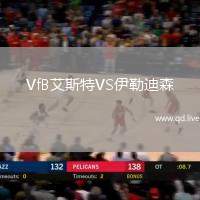 VfB艾斯特VS伊勒迪森