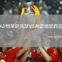 AB格莱萨克瑟VS弗雷德里西亚