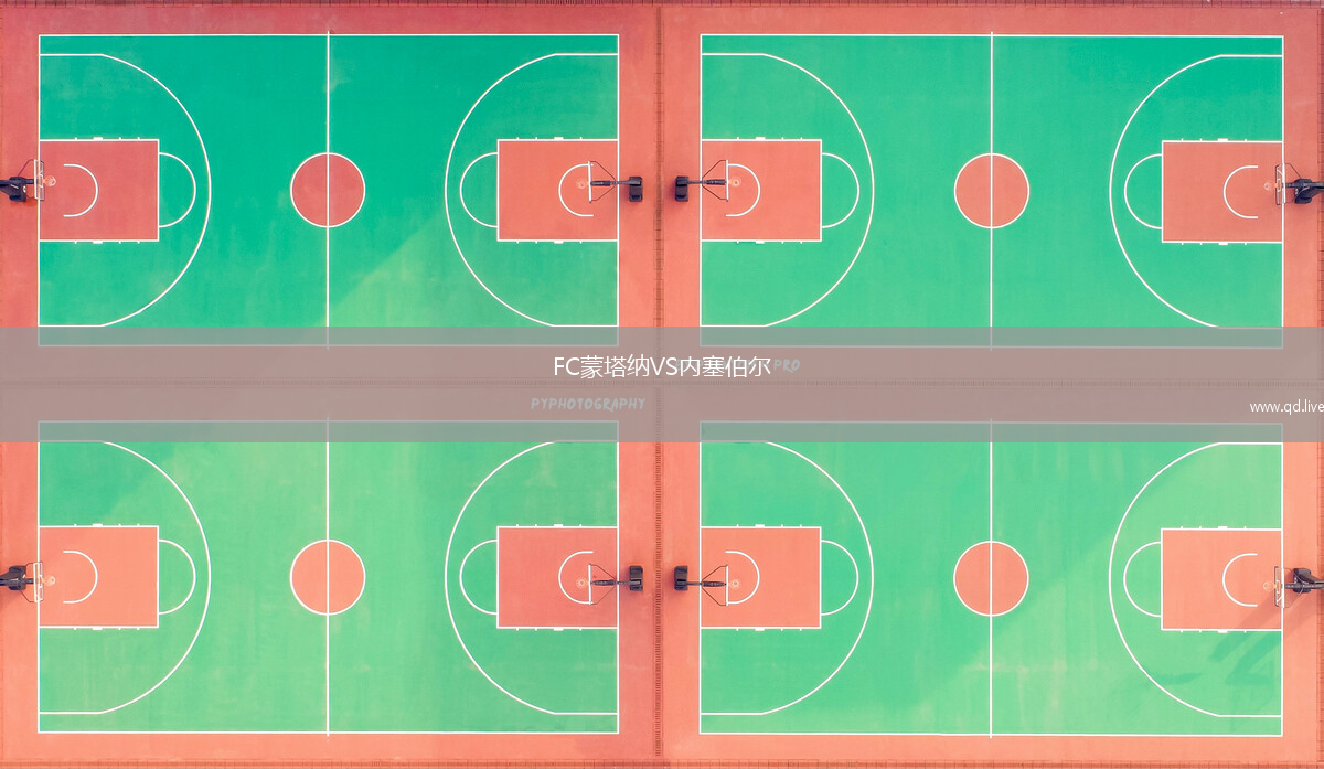FC蒙塔纳VS内塞伯尔