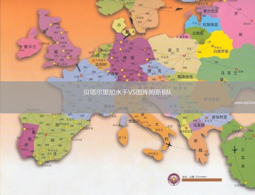 贝塔尔里加水手VS图库姆斯B队