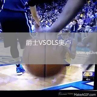 爵士VSOLS奥卢