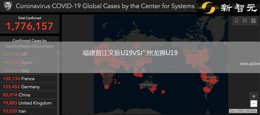 福建晋江文旅U19VS广州龙狮U19