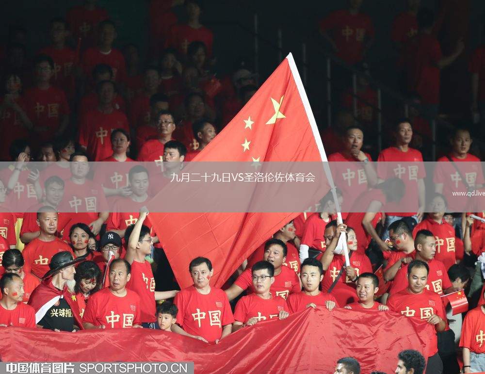 九月二十九日VS圣洛伦佐体育会